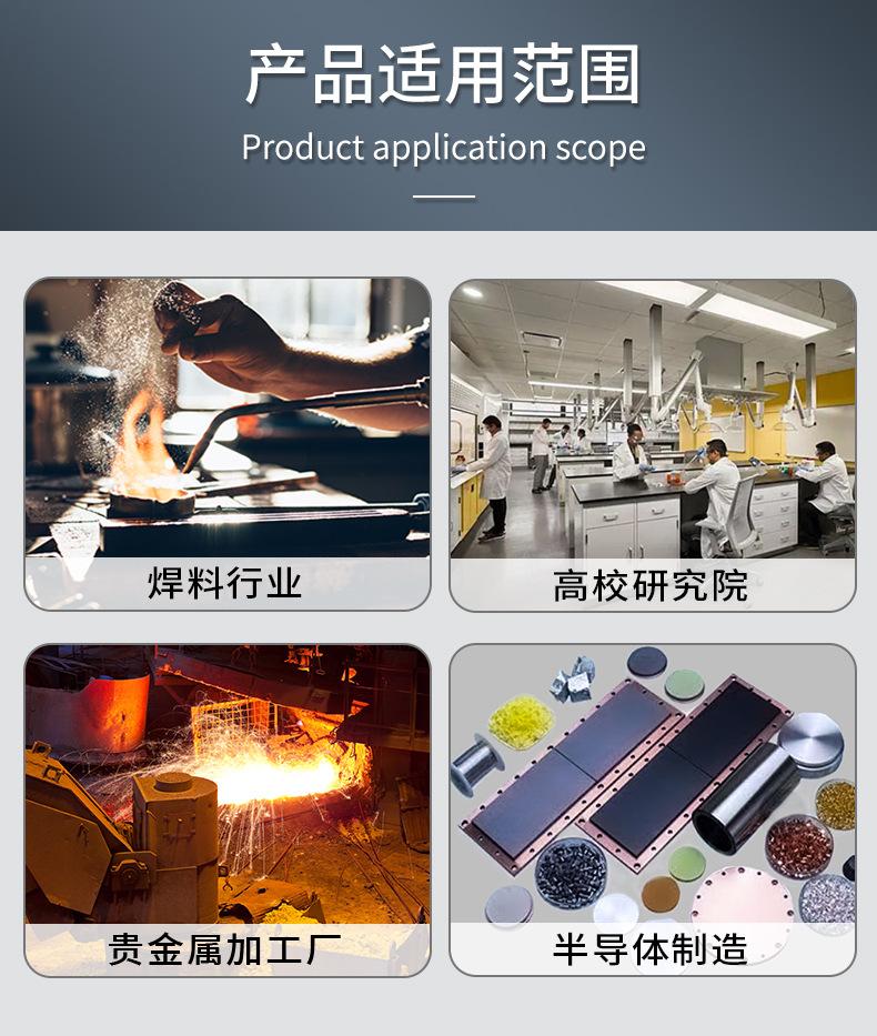 三线切断机详情页_12.jpg
