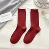 Calcetines de Felpa de Color Sólido para Mujer Cuatro Estaciones Simple Casual Combinable Calcetines de Mujer Doble Aguja Calcetines de Media Caña para Mujer Modernos Otoño e Invierno