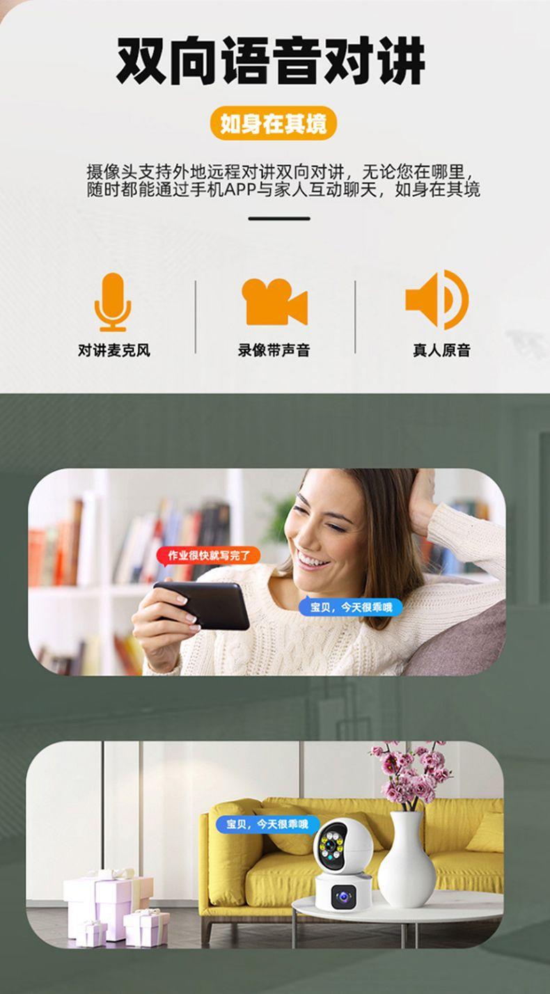 双镜头双目Camhipro海芯方案室内AI智能监控摄像头夜视