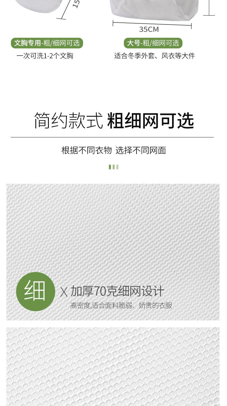 详情_07