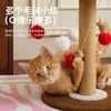 Marco de escalada y rascador de juguete para gatos Hada Maullido, Poste rascador duradero para gatos, Suministros para gatos, Selección transfronteriza