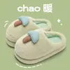 Pantuflas de algodón para mujer, otoño e invierno, para usar en exteriores, nuevo estilo 2026, para interiores, lindas, suela gruesa, cálidas, de felpa, que cubren el talón, zapatos de algodón para hombre