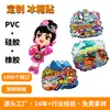 26 Imanes de Refrigerador Personalizados de PVC Merchandising de Propiedad Intelectual de Anime Productos Culturales y Creativos Lugares Escénicos de la Ciudad Promoción Cultural Pegatinas Magnéticas Suaves Hechos a Medida