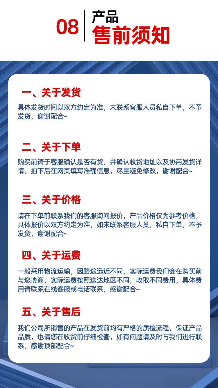 半圆钢_10.png