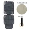Cojín para Asiento de Coche Más Vendido en Amazon Antideslizante Antidesgaste Almohadilla para Todas las Estaciones Cojín Protector para Asiento de Coche