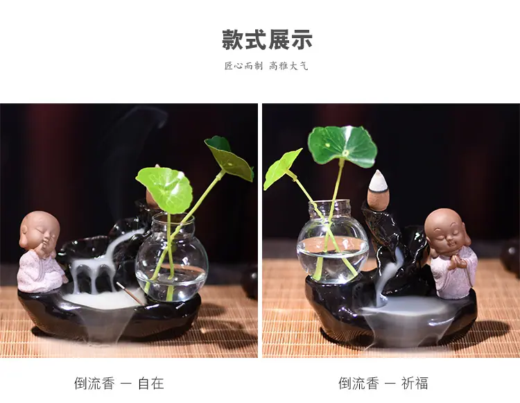 香道1_01.jpg