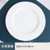 Vajilla de porcelana de hueso blanca pura para restaurantes, hoteles, clubes privados, salones de banquetes y habitaciones de hotel; cuencos y cucharas
