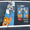 Pegatinas decorativas para el pilar central del coche, diseño tridimensional con personalidad de dibujos animados, pegatinas creativas para el pilar B, película protectora universal, pegatinas de tela tricolor para coche.