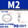 Yixiong Arandela de Resorte de Acero Inoxidable 201/304 Nivel 8 Arandela de Resorte de Alta Resistencia Gb93 Hierro Niquelado Negro Blanco Zinc Colorido