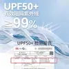 Mascarilla de Protección Solar Facial Completa Protección UV para Mujeres Nuevo Modelo 2026 Facekini Verano Protección de Cuello Integrada Parasol Mascarilla de Seda de Hielo