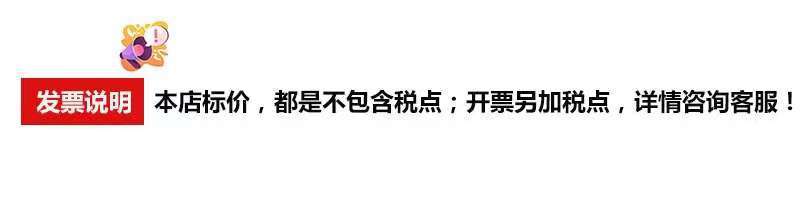 税点