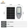 Luzes Solares Personalizadas para Jardim Externo LED Luzes Solares de Rua de Alta Potência Iluminação de Engenharia Luzes de Rua Energia Solar