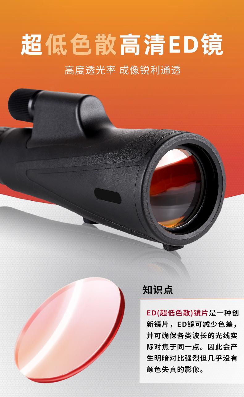 定倍大单筒12X52_03.jpg