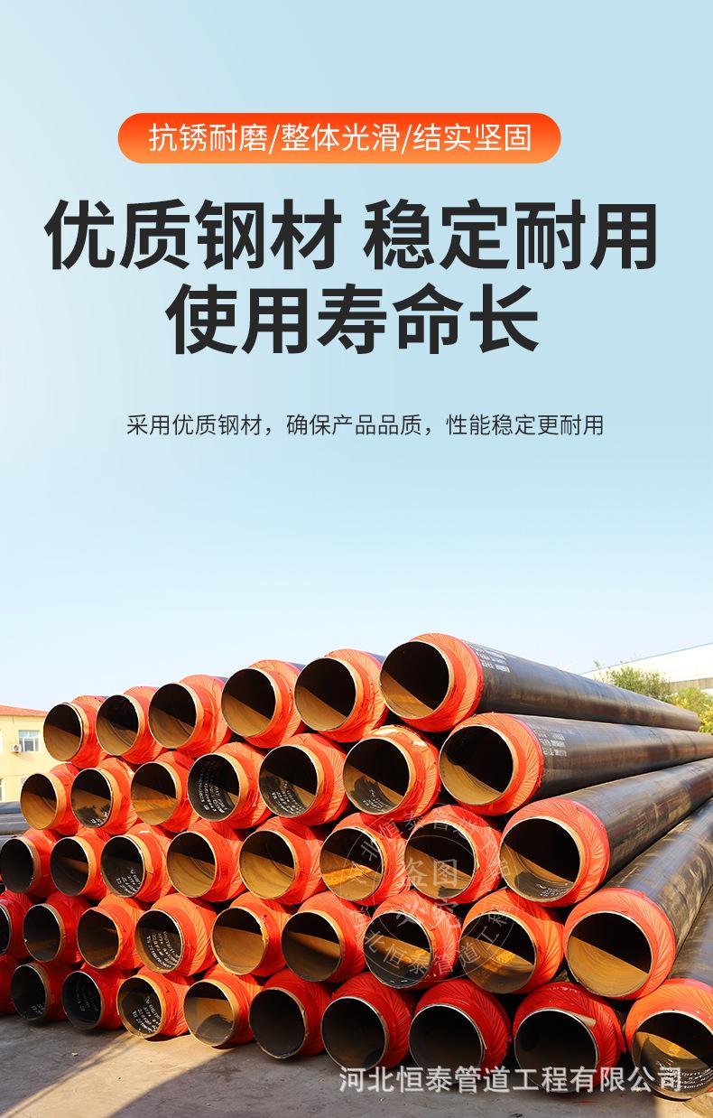 保温钢管详情_05.jpg