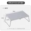 Mesa Plegable Pequeña para Acampar al Aire Libre, Mesa de Comedor Simple de Aleación de Aluminio Ultraligera, Mesa Portátil de Ocio, Mesa de Barbacoa para Acampar