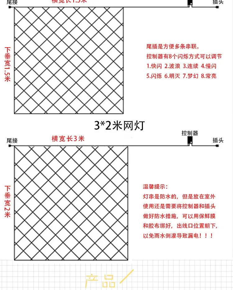 详情图_8.jpg