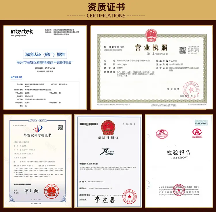 资质证书PNG202150522手机jpg深度认证无电话