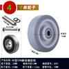 Piezas de Rueda de Carro Accesorios de Rueda Giratoria Rueda Universal Rueda Silenciosa Resistente a Altas Temperaturas 3 Pulgadas 4 Pulgadas 5 Pulgadas Rueda de Repuesto para Equipo