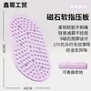 Novo tapete de acupressão de silicone sólido e líquido para uso doméstico, tapete de massagem para pés de funcionamento ultralento, tapete de massagem para meridianos dos pés espessado