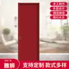 Puerta de Madera Plana Silenciosa para Interiores, Puerta de Madera Roja Minimalista Lisa, Puerta de Madera Minimalista para Oficina en Casa, Puerta Ecológica de Roble