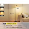 Lámparas de Pie Lámparas Modernas Simples Sala de Estar Dormitorio Lámpara de Mesa de Pie Vertical Atmósfera Estilo Francés Lámpara de Noche Transfronteriza