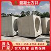 Poço Quadrado de Concreto Poço Quadrado de Cimento de Guangzhou Poço de Esgoto Quadrado Poço de Coleta de Água Poço Quadrado Eixo Fábrica Venda Direta
