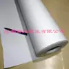 Papel para Pintura y Dibujo en Rollo 60g-150g Papel Blanco Grande Papel Kraft Blanco Papel para Patrones de Ropa Máquina de Grabado Papel para Placas Envío Gratis