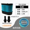 Bomba de agua para pecera bomba sumergible bomba de succión inferior para pecera bomba de bombeo bomba de baja succión Zhiyang acuario bombeo filtro bomba de baja succión