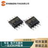 Nuevo Original CS8508E CS8508 CS8509E Chip Amplificador de Audio de 8W IC SMD SOP8