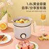 Olla Eléctrica de Cocina, Olla Eléctrica Pequeña, Cocedor de Fideos para Estudiantes de Dormitorio, Olla Eléctrica Multifuncional para el Hogar, Olla Eléctrica Caliente para una Persona, Sartén Antiadherente