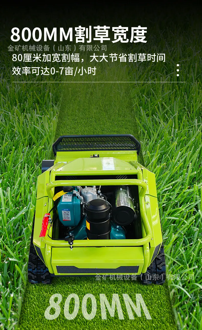 割草机中文详情页_06