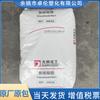 Pc Dafeng Jiangning Pc01-10Fr Zhetie Dafeng Moldagem por Injeção Grau Retardante de Chama Fundo Azul Transparente Policarbonato Peças Elétricas