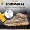 Zapatos de Protección Laboral para Hombre Anti-Impacto y Anti-Perforación Ligeros Transpirables Placa de Acero Puntera de Acero Aislados Protección Laboral Sitio de Construcción Soldador Zapatos de Trabajo