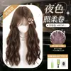 Peluca Completa para Mujer, Cabello Largo Rizado Simulando Ola de Agua, Moderna, Rejuvenecedora, Lana Rizada de Huevo Perezoso Peluca Completa
