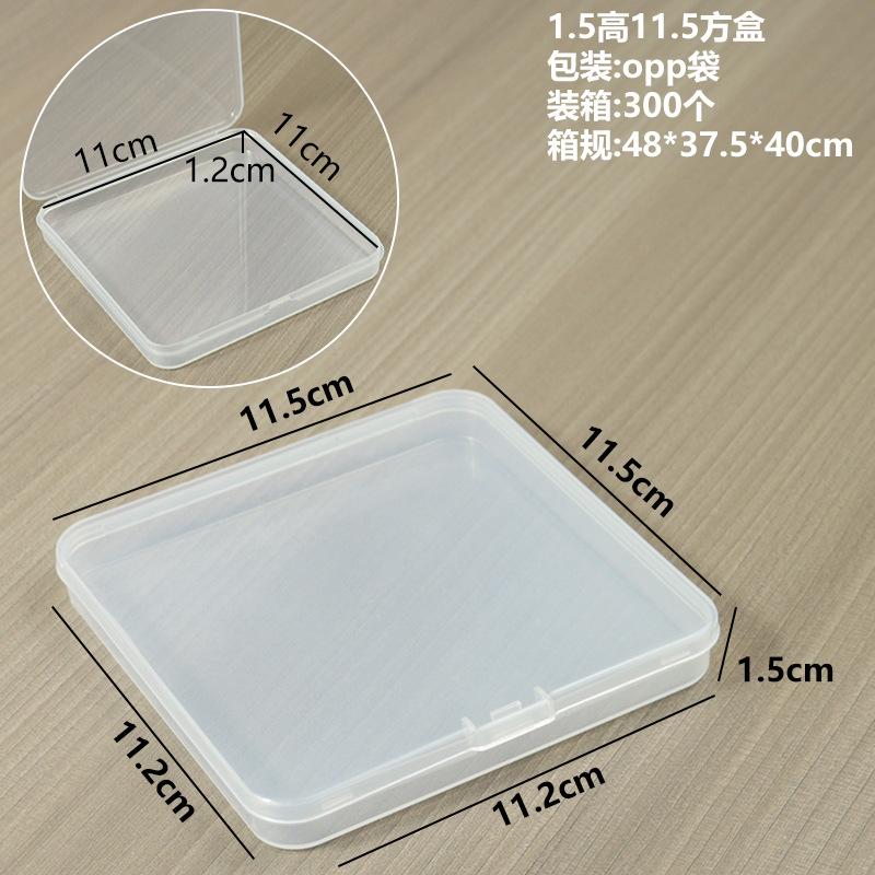 1.5高11.5方盒