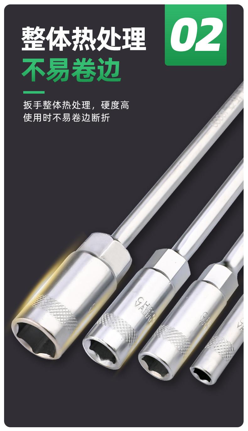 t扳手详情_05.jpg