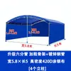 Carpa Azul para Banquetes, Toldo Exterior de Tela Oxford, Refugio para la Lluvia, Puesto para Bodas Rurales, Marquesina para Banquetes, Cochera
