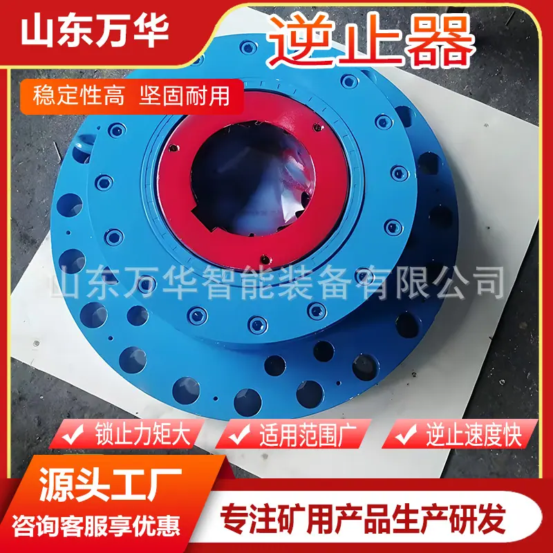 逆止器4.jpg