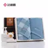 Jieliya toalla algodón puro dos cajas de regalo traje regalo de agradecimiento de boda bienestar del empleado compra grupal de la empresa toalla