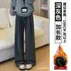 Calças brancas macias para mulheres, novo estilo primavera e outono 2026, calças retas com bom caimento para baixinhas, estilo boyfriend solto, calças casuais de perna larga