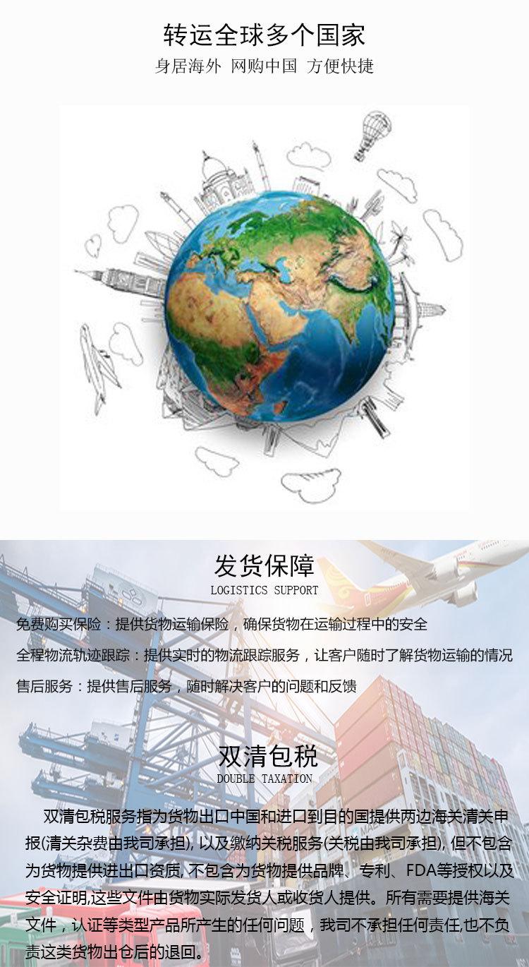 国际快递详情页更新版本切片_06.jpg