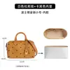 [Solo se vende la bolsa interior - La bolsa exterior no está incluida] Mc.M Bolsa tipo almohada Boston Mini Bolsa de almacenamiento de papel Dupont Bolsa interior