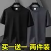 Camiseta de Malla de Secado Rápido para Hombre de Manga Corta 2026 Nuevo Verano Delgada de Seda Helada para Hombre Transpirable Ropa Deportiva para Correr