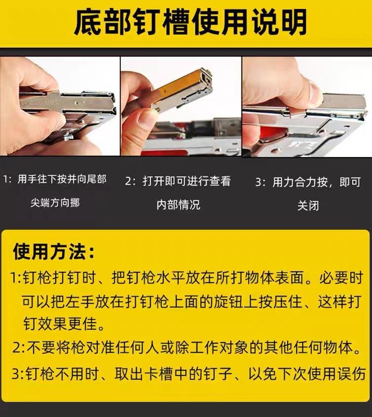 三用钉枪12.jpg