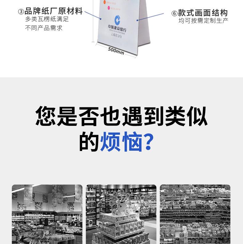 立牌详情_03