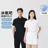 Camisa Polo Antibacteriana de Secado Rápido 7A para Hombre, Camiseta de Negocios con Sensación de Hielo, Estilo Unisex con Cuello de Solapa, Adhesivo Sin Costuras, Top de Corte Holgado