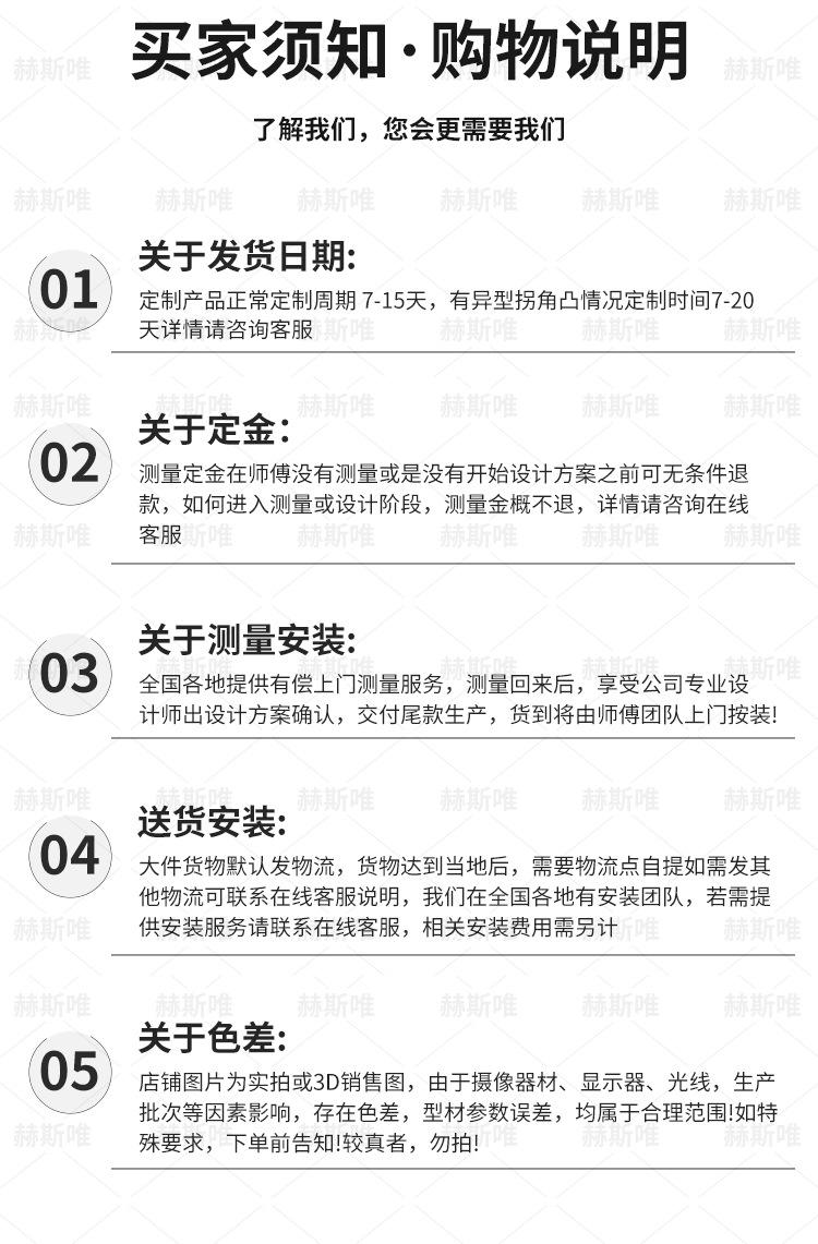 雨棚详情页_17