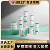 Materiales de empaque cosmético frescos y sencillos: Botella de loción esencia de 50 g, botella de crema, materiales de embalaje para productos de cuidado de la piel rejuvenecedores, hidratantes y blanqueadores