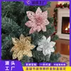 Envío Gratis Transfronterizo Producto Nuevo Decoración Navideña con Palo Polvo Dorado Flor de Navidad Fabricante Venta Directa Decoración de Árbol de Navidad Decoraciones