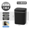 Cubo de basura inteligente para uso doméstico, diseño de alta gama, adecuado para espacios estrechos, con sensor, para cocina y baño, resistente a olores, apariencia elegante, gran capacidad, producto transfronterizo